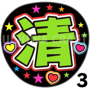 yJbgς݃vgV[zy/O쐴zwx@̂@̃RT[g≉̃CuA Ntg̎艞Ńt@T炨 핶@W