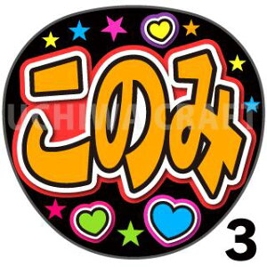 yJbgς݃vgV[zy/m̂݁zŵ݁x@̂@̃RT[g≉̃CuA Ntg̎艞Ńt@T炨 핶