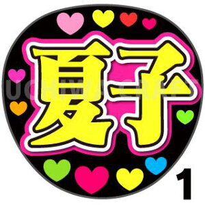 yJbgς݃vgV[zy/ޑĎqzwĎqx@̂@̃RT[g≉̃CuA Ntg̎艞Ńt@T炨 핶@