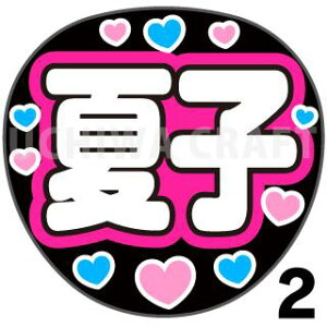 yJbgς݃vgV[zy/ޑĎqzwĎqx@̂@̃RT[g≉̃CuA Ntg̎艞Ńt@T炨 핶@