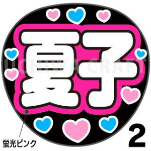 ugpyJbgς݃vgV[zy/ޑĎqzwĎqx@̂@̃RT[g≉̃Cu Ntg̎艞 핶@W{