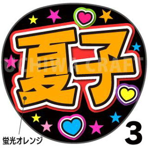 ugpyJbgς݃vgV[zy/ޑĎqzwĎqx@̂@̃RT[g≉̃Cu Ntg̎艞 핶@W{