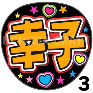 yJbgς݃vgV[zy/эKqzwKqx@̂@̃RT[g≉̃CuA Ntg̎艞Ńt@T炨 핶@