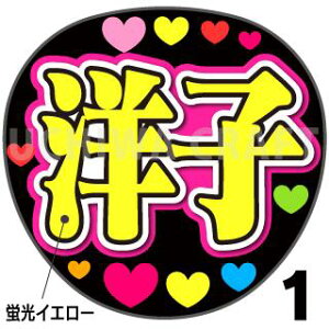 ugpyJbgς݃vgV[zy/Rmqzwmqx@̂@̃RT[g≉̃Cu Ntg̎艞 핶@W{