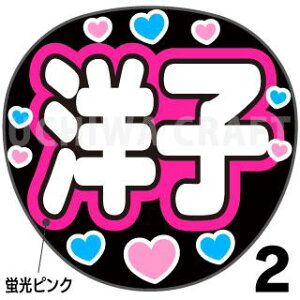 ugpyJbgς݃vgV[zy/Rmqzwmqx@̂@̃RT[g≉̃Cu Ntg̎艞 핶@W{