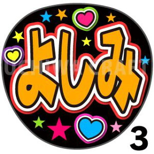 yJbgς݃vgV[zy/V悵݁zw悵݁x@̂@̃RT[g≉̃CuA Ntg̎艞Ńt@T炨 핶