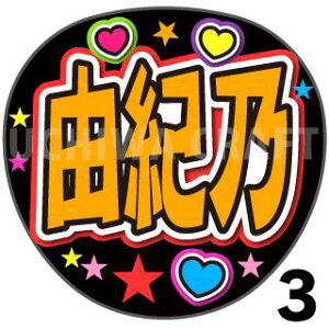 yJbgς݃vgV[zy/sRITzwRITx@̂@̃RT[g≉̃CuA Ntg̎艞Ńt@T炨 핶