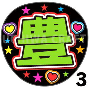 yJbgς݃vgV[zy/RLzwLx@̂@̃RT[g≉̃CuA Ntg̎艞Ńt@T炨 핶@W