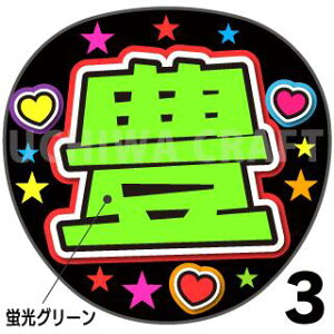 ugpyJbgς݃vgV[zy/RLzwLx@̂@̃RT[g≉̃Cu Ntg̎艞 핶@W{TC