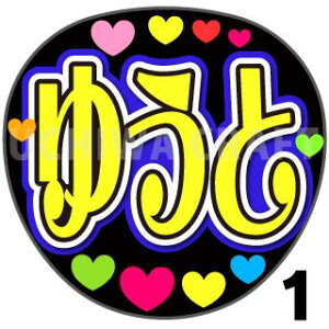 yJbgς݃vgV[zy/C䂤Ɓzw䂤Ɓx@̂@̃RT[g≉̃CuA Ntg̎艞Ńt@T炨 핶