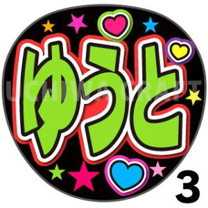 yJbgς݃vgV[zy/C䂤Ɓzw䂤Ɓx@̂@̃RT[g≉̃CuA Ntg̎艞Ńt@T炨 핶