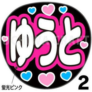 ugpyJbgς݃vgV[zy/C䂤Ɓzw䂤Ɓx@̂@̃RT[g≉̃Cu Ntg̎艞 핶@W{