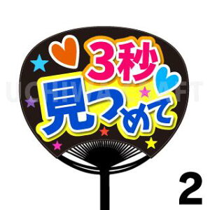 yM[TCYzyJbgς݃vgV[zw3b߂āx Ntg̎艞Ő̃t@TQbg!  t@T  V[ 