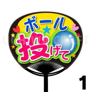 yM[TCYzyJbgς݃vgV[zw{[āxN̎艞Ő̃t@TQbg! Ntg AKB t@T RT[