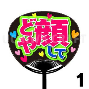 yM[TCYzyJbgς݃vgV[zwǂ炵āxN̎艞Ő̃t@TQbg! Ntg AKB t@T RT[g 