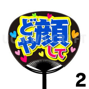 yM[TCYzyJbgς݃vgV[zwǂ炵āxN̎艞Ő̃t@TQbg! Ntg AKB t@T RT[g 