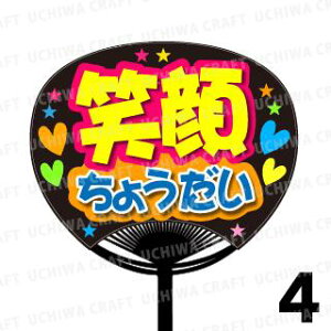 �y���M�����[�T�C�Y�z�y�J�b�g�ς݃v�����g�V�[���z�w�Ί炿�傤�����x�������N�����̎��艞��������Ő����̃t�@���T���Q�b�g!���������� ������N���t�g AKB������ �t�@���T �R���T