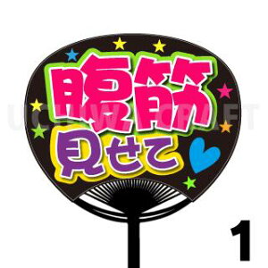 yM[TCYzyJbgς݃vgV[zw،āxN̎艞Ő̃t@TQbg! Ntg AKB t@T RT[g 