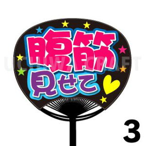 yM[TCYzyJbgς݃vgV[zw،āxN̎艞Ő̃t@TQbg! Ntg AKB t@T RT[g 