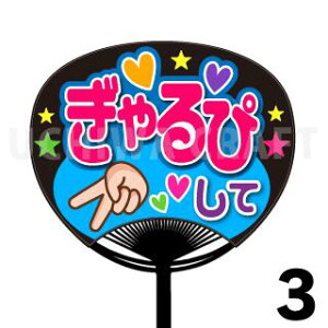 yM[TCYzyJbgς݃vgV[zw҂āx N̎艞Ő̃t@TQbg! @t@T@@핶V[