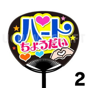 �y���M�����[�T�C�Y�z�y�J�b�g�ς݃v�����g�V�[���z�w�n�[�g���傤�����x ������N���t�g�̎��艞��������Ńt�@���T���Q�b�g!������ ���� �t�@���T������ ���������� ������V�[�� �R