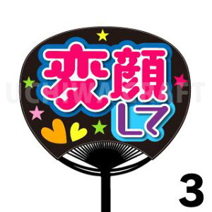 yM[TCYzyJbgς݃vgV[zwϊ炵āxN̎艞Ő̃t@TQbg! Ntg AKB t@T RT[g 