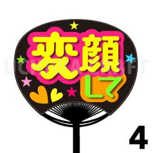 yM[TCYzyJbgς݃vgV[zwϊ炵āxN̎艞Ő̃t@TQbg! Ntg AKB t@T RT[g 