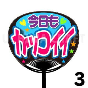 yM[TCYzyJbgς݃vgV[zwJbRCCxN̎艞Ő̃t@TQbg! Ntg AKB t@T R