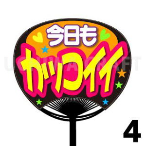 yM[TCYzyJbgς݃vgV[zwJbRCCxN̎艞Ő̃t@TQbg! Ntg AKB t@T R