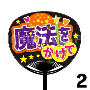 yM[TCYzyJbgς݃vgV[zw@āx Ntg̎艞Ő̃t@TQbg!  t@T  V[ 