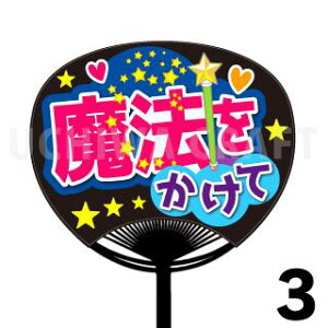 yM[TCYzyJbgς݃vgV[zw@āx Ntg̎艞Ő̃t@TQbg!  t@T  V[ 