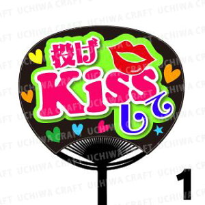 yM[TCYzyJbgς݃vgV[zwKissāxN̎艞Ő̃t@TQbg! Ntg AKB t@T RT[g 