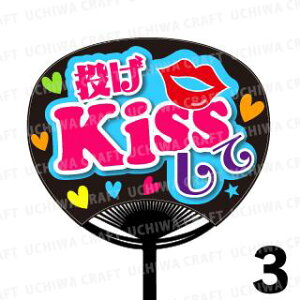 yM[TCYzyJbgς݃vgV[zwKissāxN̎艞Ő̃t@TQbg! Ntg AKB t@T RT[g 