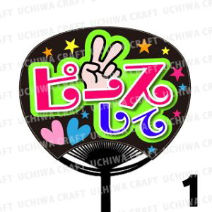 yM[TCYzyJbgς݃vgV[zws[XāxN̎艞Ő̃t@TQbg! Ntg AKB t@T RT[g 