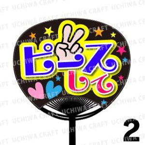 yM[TCYzyJbgς݃vgV[zws[XāxN̎艞Ő̃t@TQbg! Ntg AKB t@T RT[g 