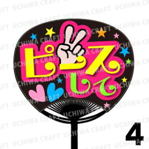yM[TCYzyJbgς݃vgV[zws[XāxN̎艞Ő̃t@TQbg! Ntg AKB t@T RT[g 