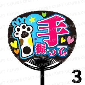 yM[TCYzyJbgς݃vgV[zwUāxN̎艞Ő̃t@TQbg! Ntg AKB t@T RT[g 