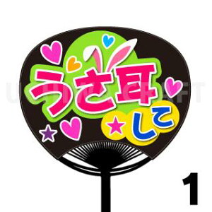 yM[TCYzyJbgς݃vgV[zwāx Ntg̎艞Ő̃t@TQbg!  t@T  핶V[