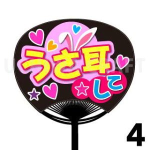 yM[TCYzyJbgς݃vgV[zwāx Ntg̎艞Ő̃t@TQbg!  t@T  핶V[