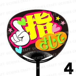 yM[TCYzyJbgς݃vgV[zwwāxN̎艞Ő̃t@TQbg! Ntg AKB t@T RT[g 