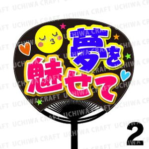 yM[TCYzyJbgς݃vgV[zw𖣂āxN̎艞Ő̃t@TQbg! Ntg AKB t@T RT[g 