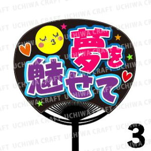 yM[TCYzyJbgς݃vgV[zw𖣂āxN̎艞Ő̃t@TQbg! Ntg AKB t@T RT[g 