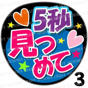 yJbgς݃vgV[zw5b߂āxRT[g⃉CuAɁI艞Ńt@T炨IIgpV[ɍ킹ObY╶V[ŁAA