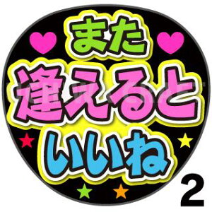 yJbgς݃vgV[zw܂ƂˁxRT[g⃉CuAɁI艞Ńt@T炨IIgpV[ɍ킹ObY╶V[ŁA