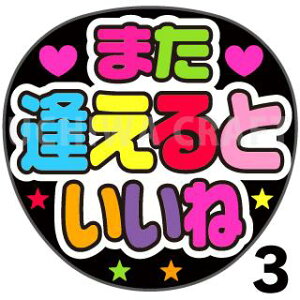 yJbgς݃vgV[zw܂ƂˁxRT[g⃉CuAɁI艞Ńt@T炨IIgpV[ɍ킹ObY╶V[ŁA