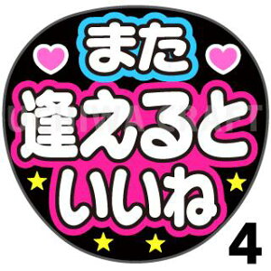 yJbgς݃vgV[zw܂ƂˁxRT[g⃉CuAɁI艞Ńt@T炨IIgpV[ɍ킹ObY╶V[ŁA