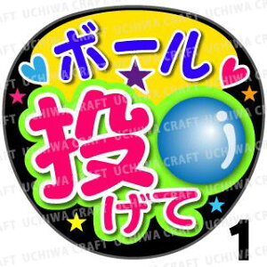 yJbgς݃vgV[zw{[āxRT[g⃉CuAɁI艞Ńt@T炨IIgpV[ɍ킹ObY╶V[ŁA