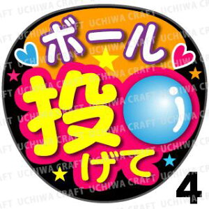 yJbgς݃vgV[zw{[āxRT[g⃉CuAɁI艞Ńt@T炨IIgpV[ɍ킹ObY╶V[ŁA