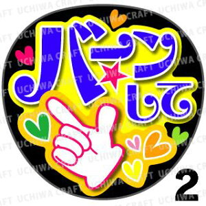 yJbgς݃vgV[zwo[āxRT[g⃉CuAɁI艞Ńt@T炨IIgpV[ɍ킹ObY╶V[ŁAA