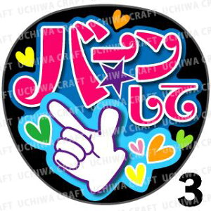 yJbgς݃vgV[zwo[āxRT[g⃉CuAɁI艞Ńt@T炨IIgpV[ɍ킹ObY╶V[ŁAA